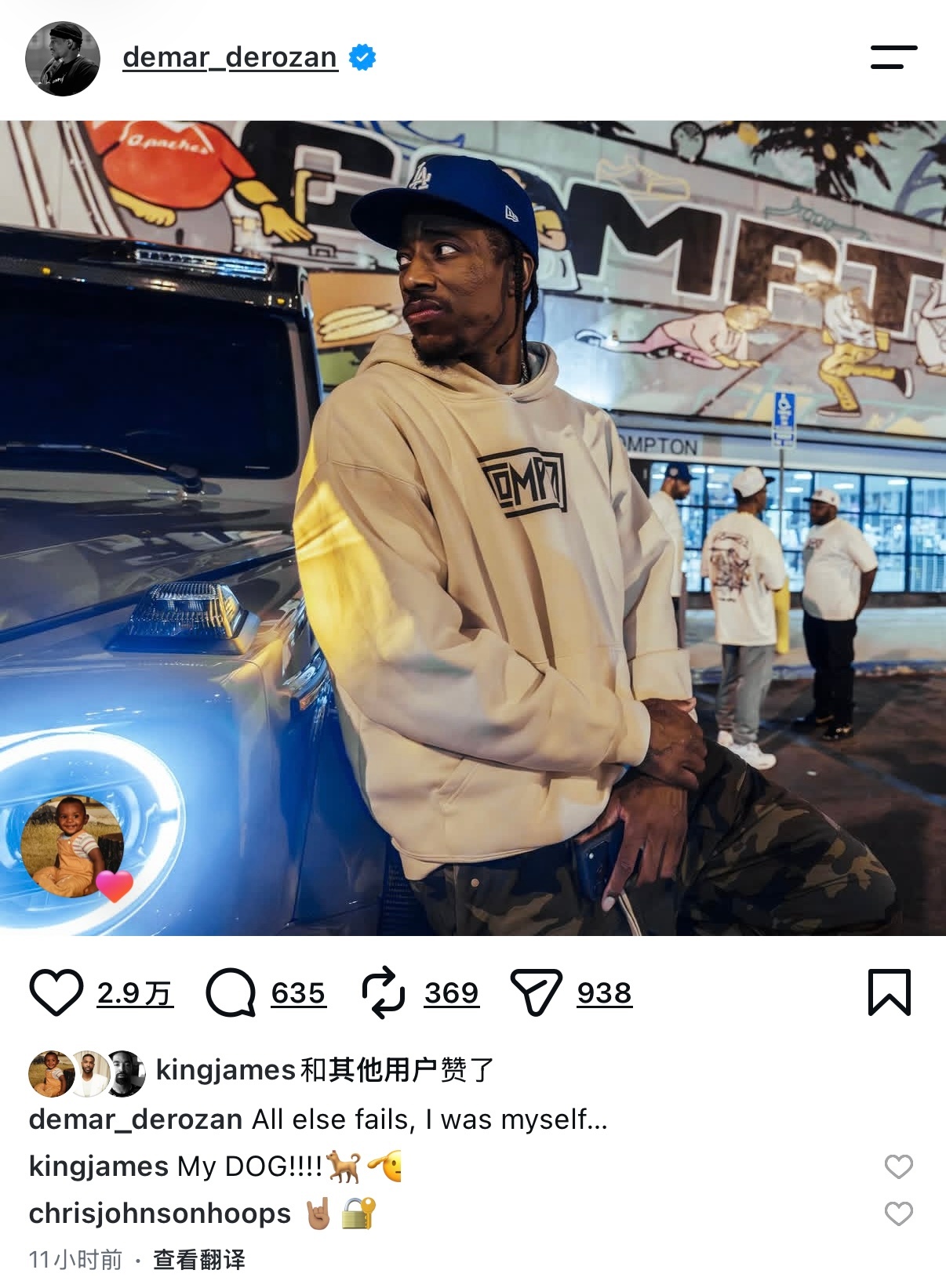 自由球员德罗赞今天更新社交媒体：“诸事受挫，坚持本我。”詹姆斯点赞并留言：“我的