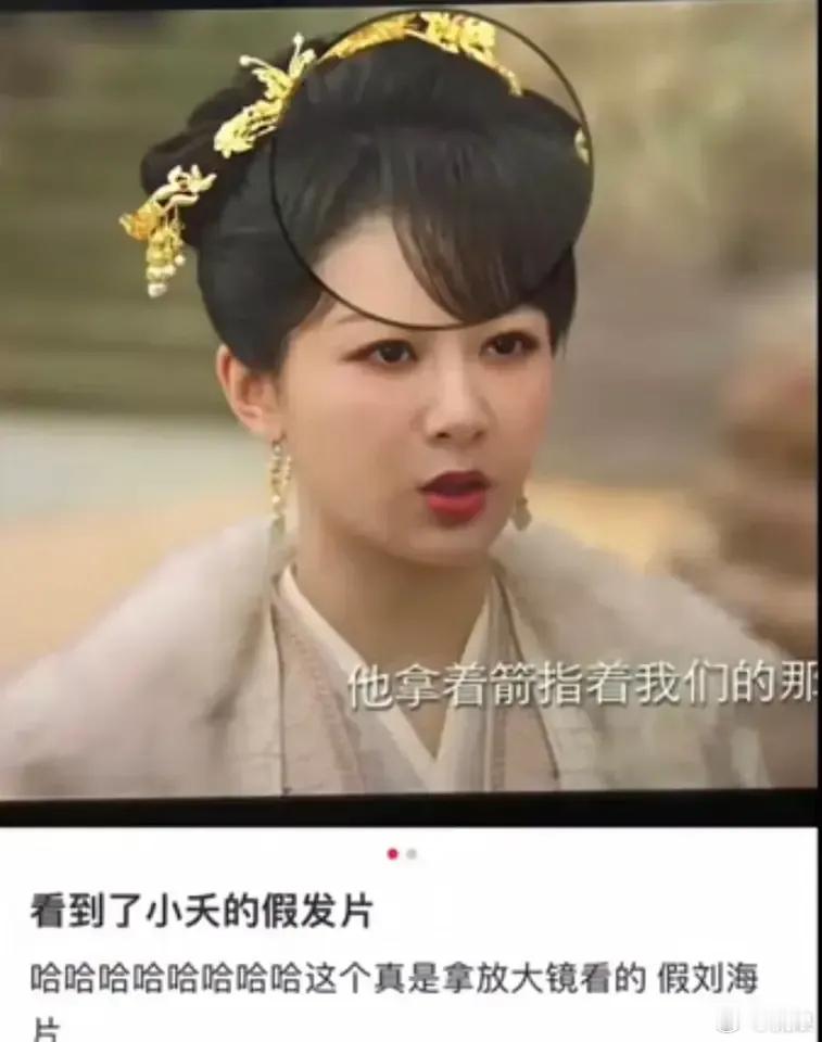 现在的古偶仙侠剧黑科技含量太高，令人出戏！演员zr脸、假发片、戴美瞳… ​​​