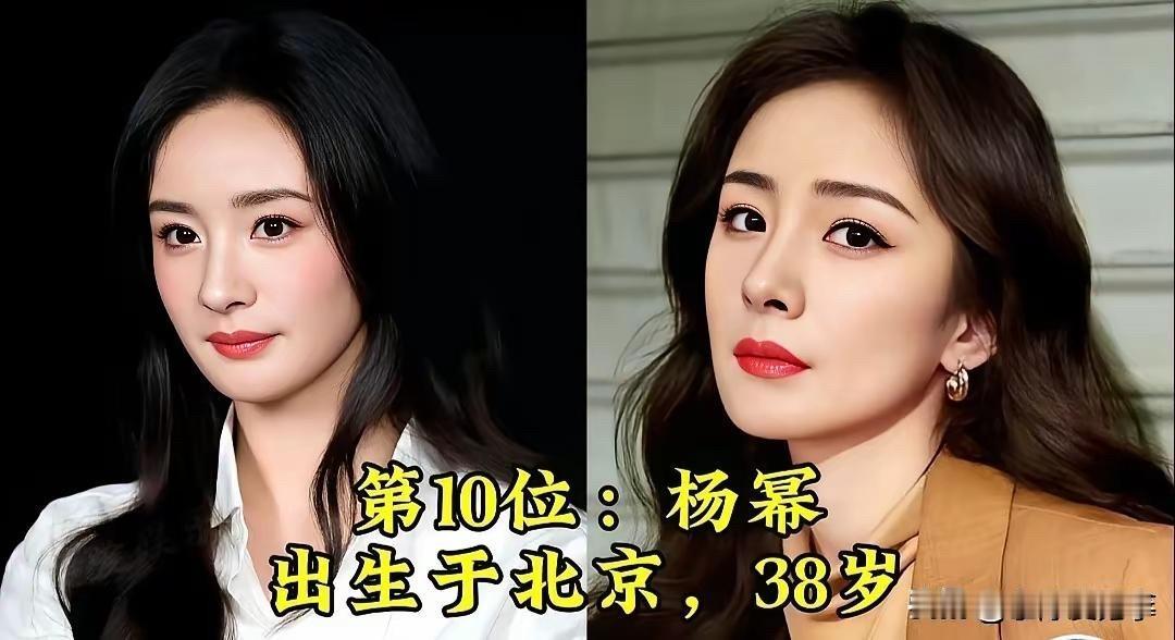 台湾美女VS大陆美女：林青霞、林志玲、杨幂、倪妮，哪边的水土更养人？

台湾有林