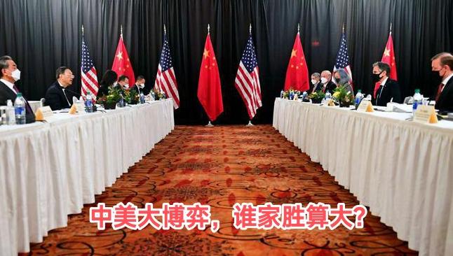 中美斗到最后，会是什么结果？

关于中美博弈的终局，网上一直有两种极端论调：一种