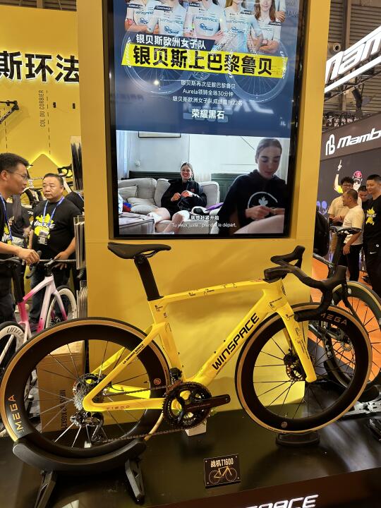 上海自行车展，看到了我的梦中情车🚴‍♀️