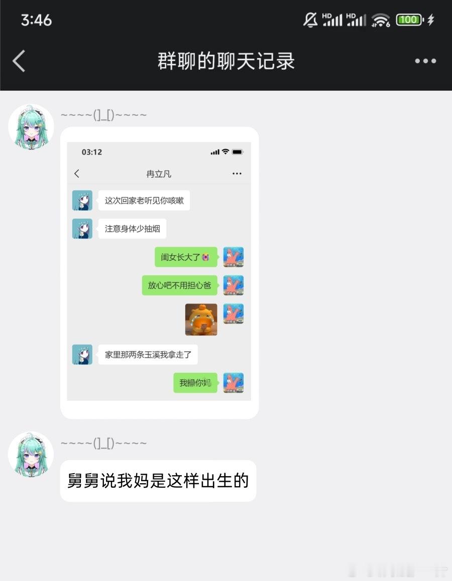 24415【瓦吗】还是少抽 