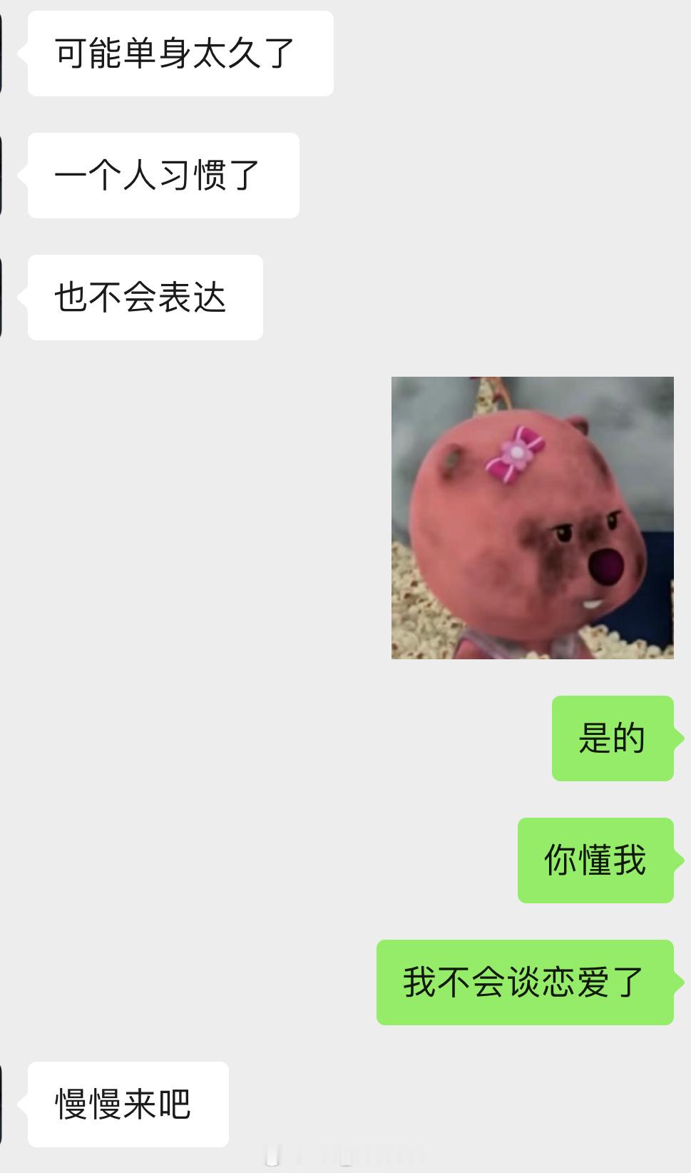 这辈子和酒精过了 ​​​