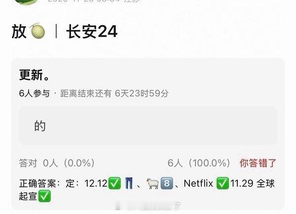 成毅《长安二十四计》的定档🍉，很快就要来了，大家还期待这部剧吗？ 