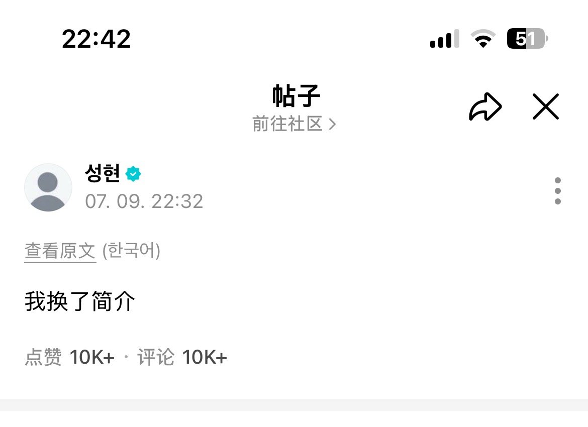 差点以为是我手机卡了 