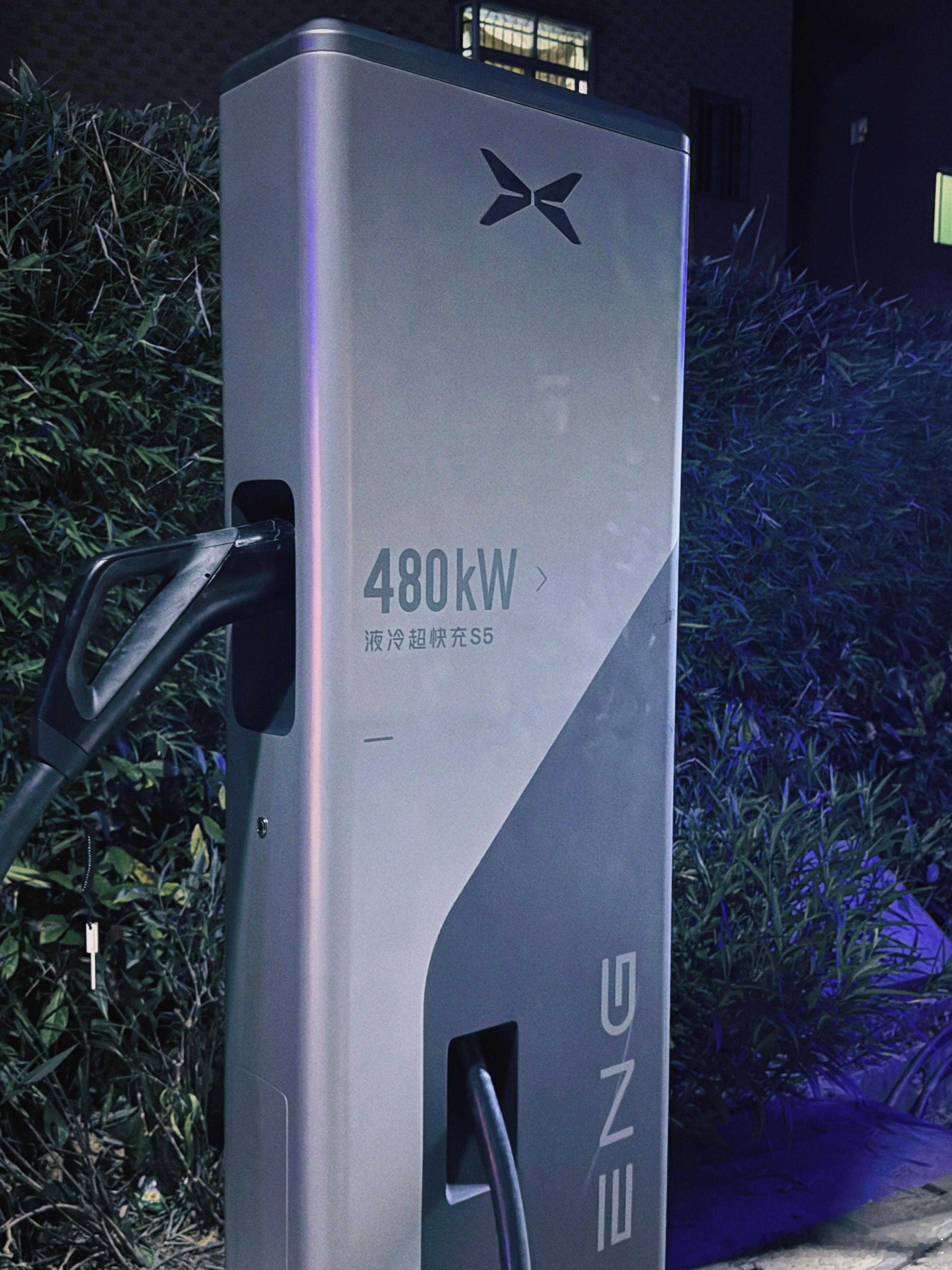 小鹏的新款超充桩实物大概就这两款了；图一采用液冷线对应 480kW S5 超充桩