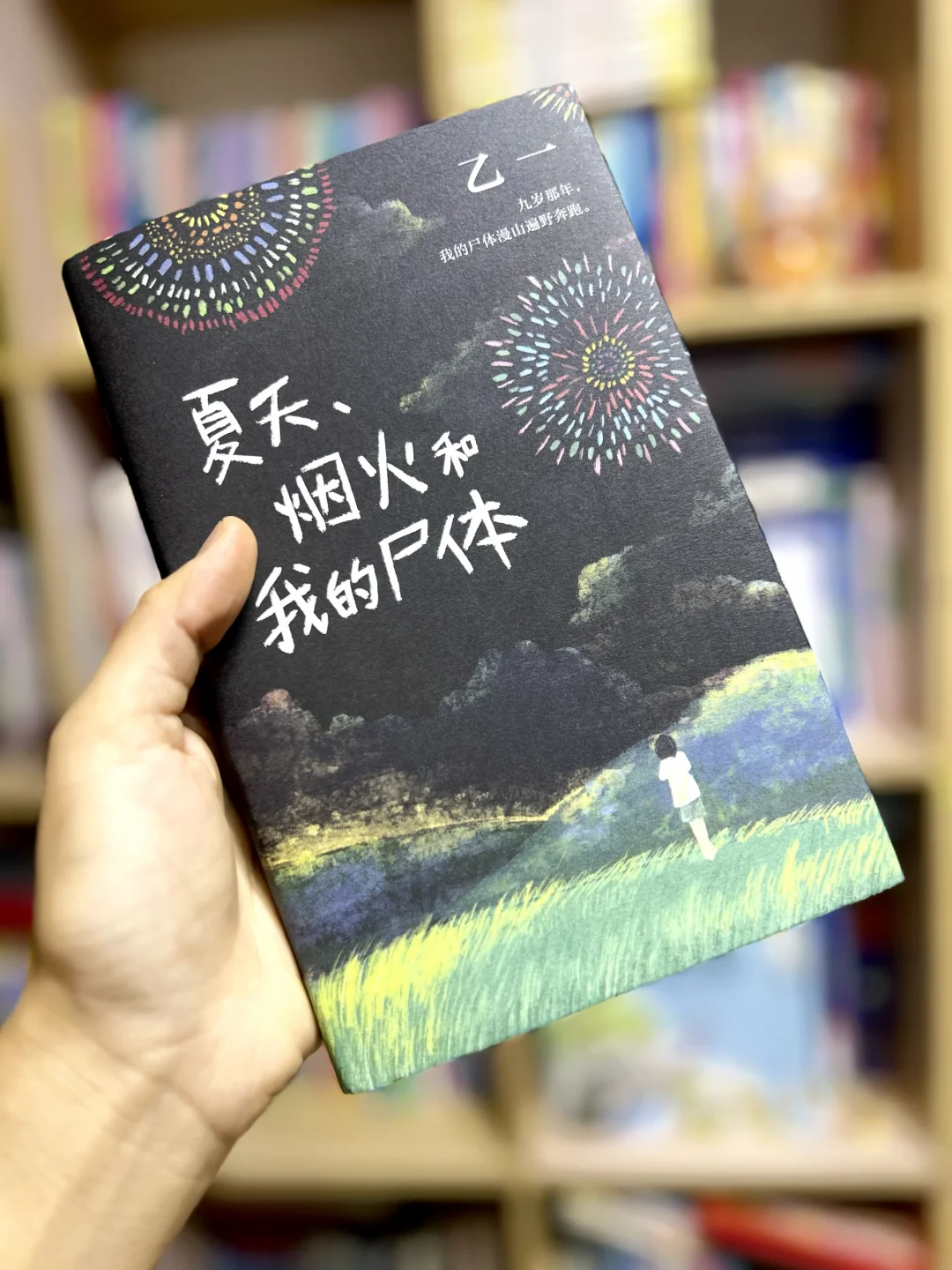 救命！他真的太会写了，读到头皮发麻‼️