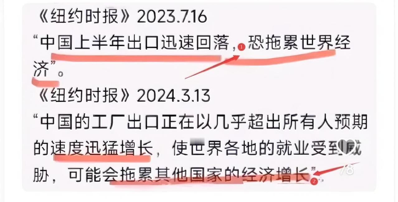 在《纽约时报》眼中，中国人怎么做都是错的。
中国人呼吸空气是全球变暖的元凶，中国