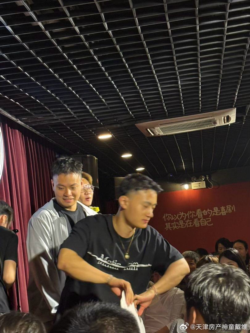 在上海听脱口秀 ​​​