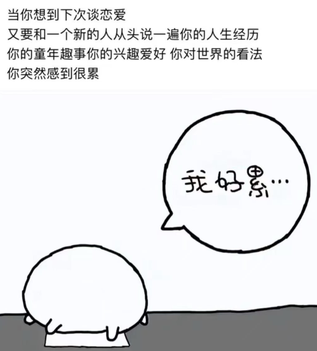 真的假的？ ​​​