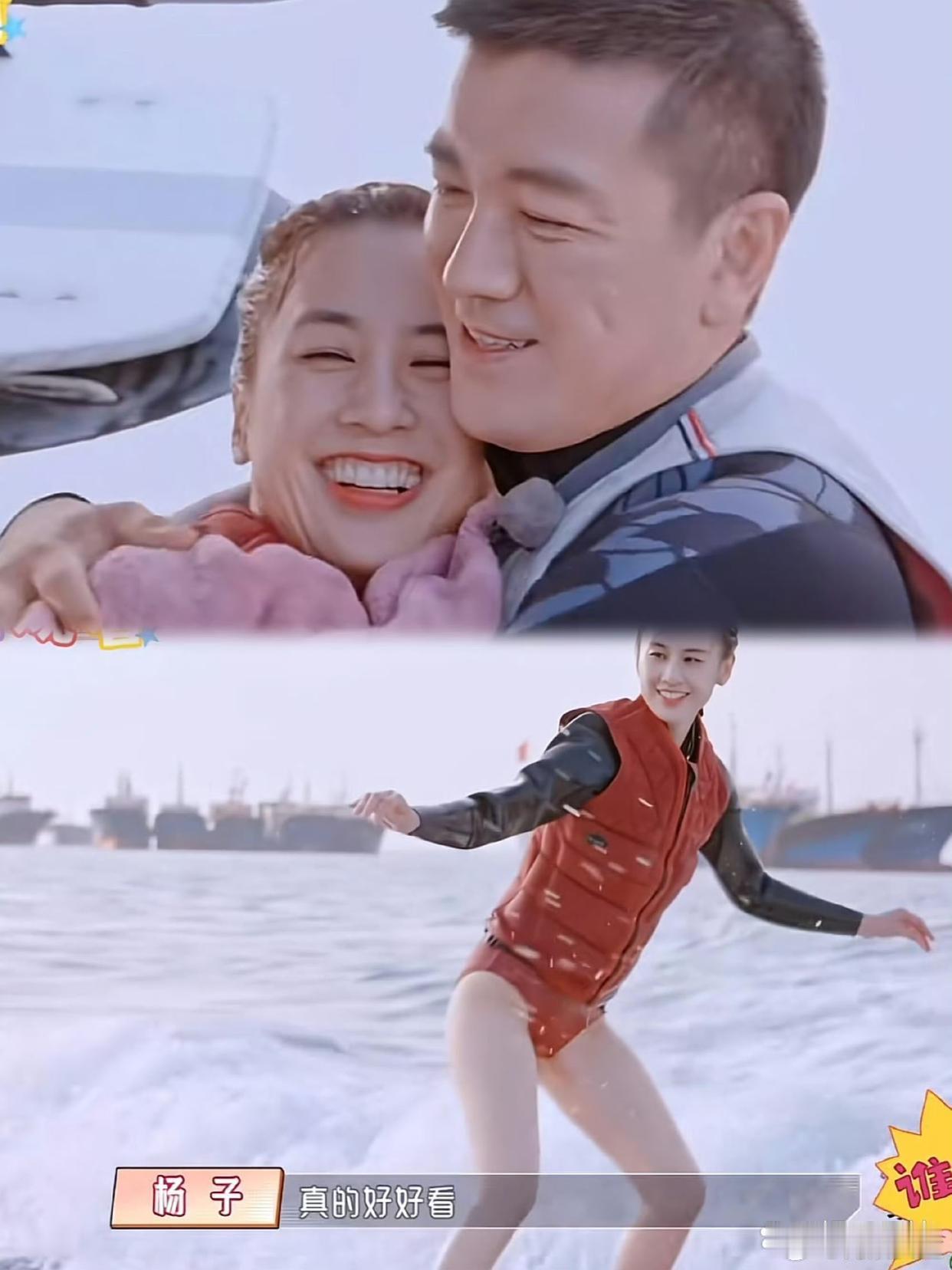 表情和肢体是不会说谎的婆婆那么好，儿子坏不到哪里去吧所以，杨子挺爱黄圣依的 