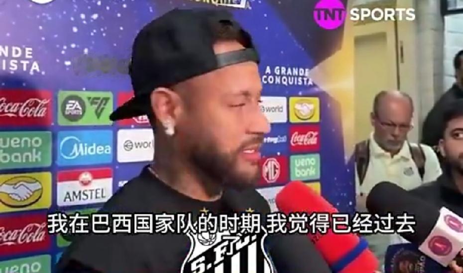 内马尔宣布结束巴西国家队生涯之后，巴西队人才彻底出现了断档，目前这支巴西国家队再