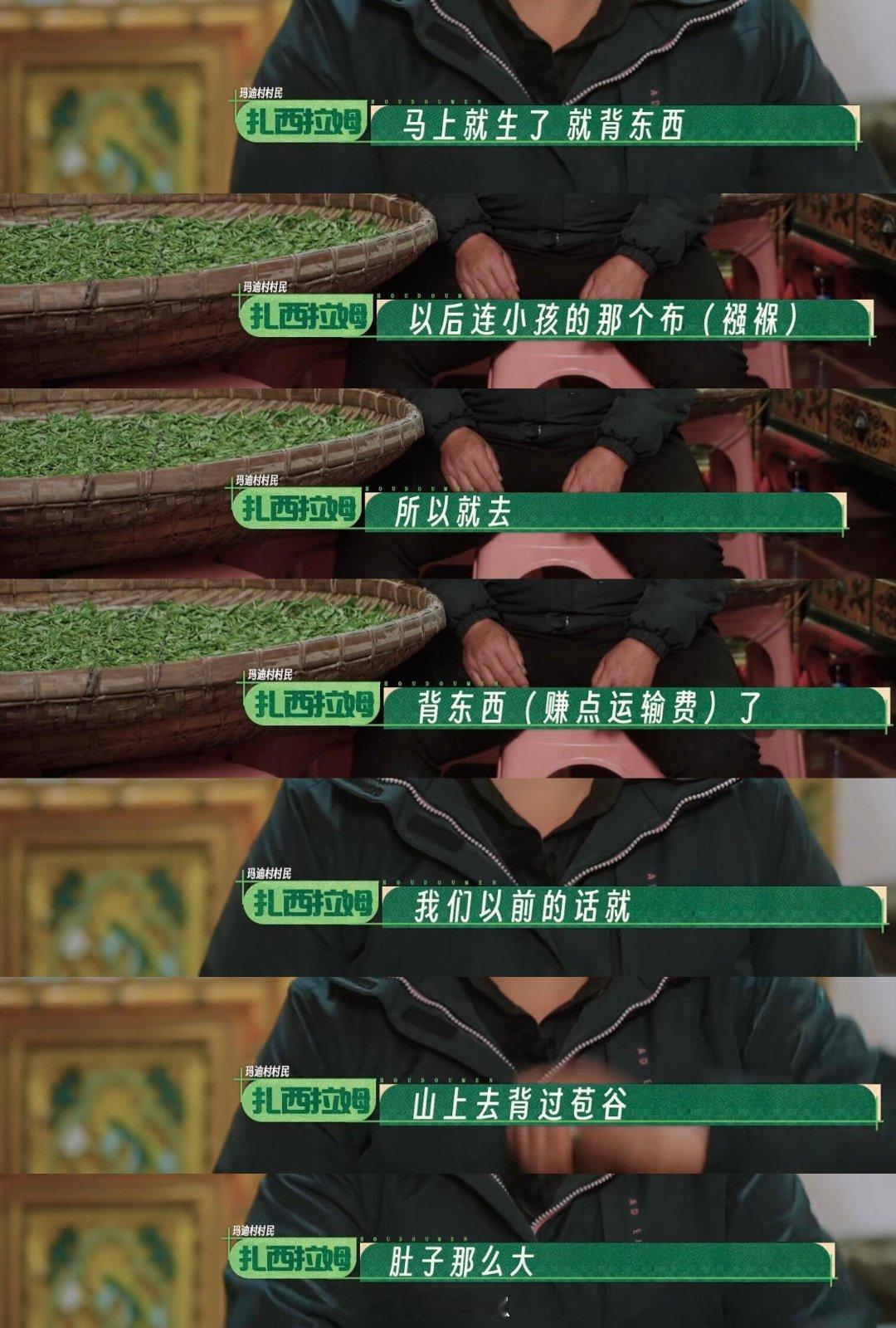 十个勤天背夫不止有男性还有女性她们也为生活扛起重担 甚至是怀孕真的想让路人也去看