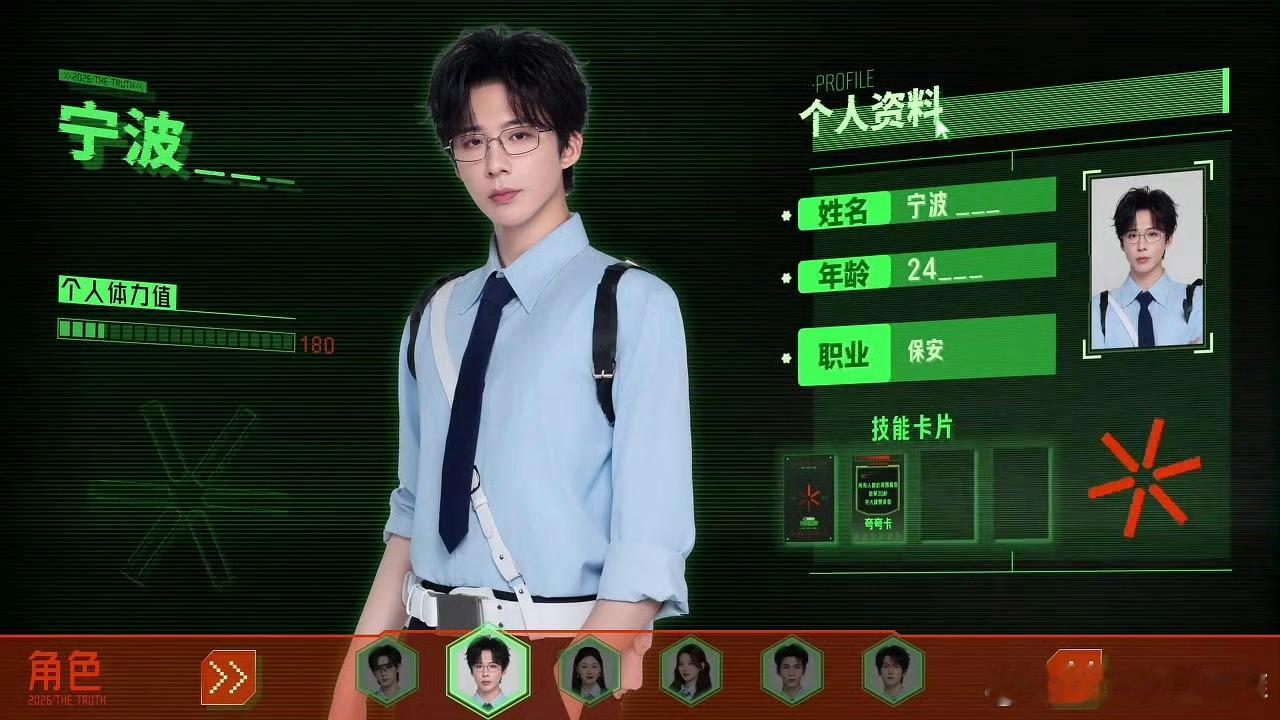 🌼刘宇宁上好佳品牌代言人 🌼刘宇宁开始推理吧 🌼 摩登兄弟🌼刘宇宁地球超