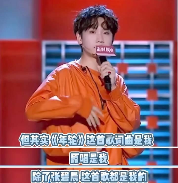 没有汪苏泷就没有年轮没有汪苏泷就没有年轮这首歌 没有汪苏泷就没有《年轮》这首歌 