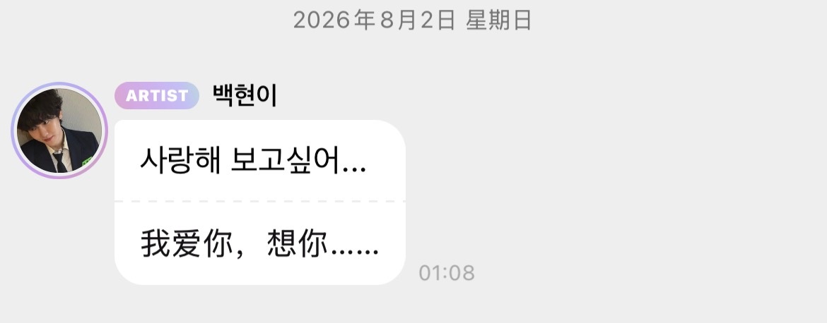 🐶：我爱你 好想你…🐶：嘤….也爱你 想你🥺 