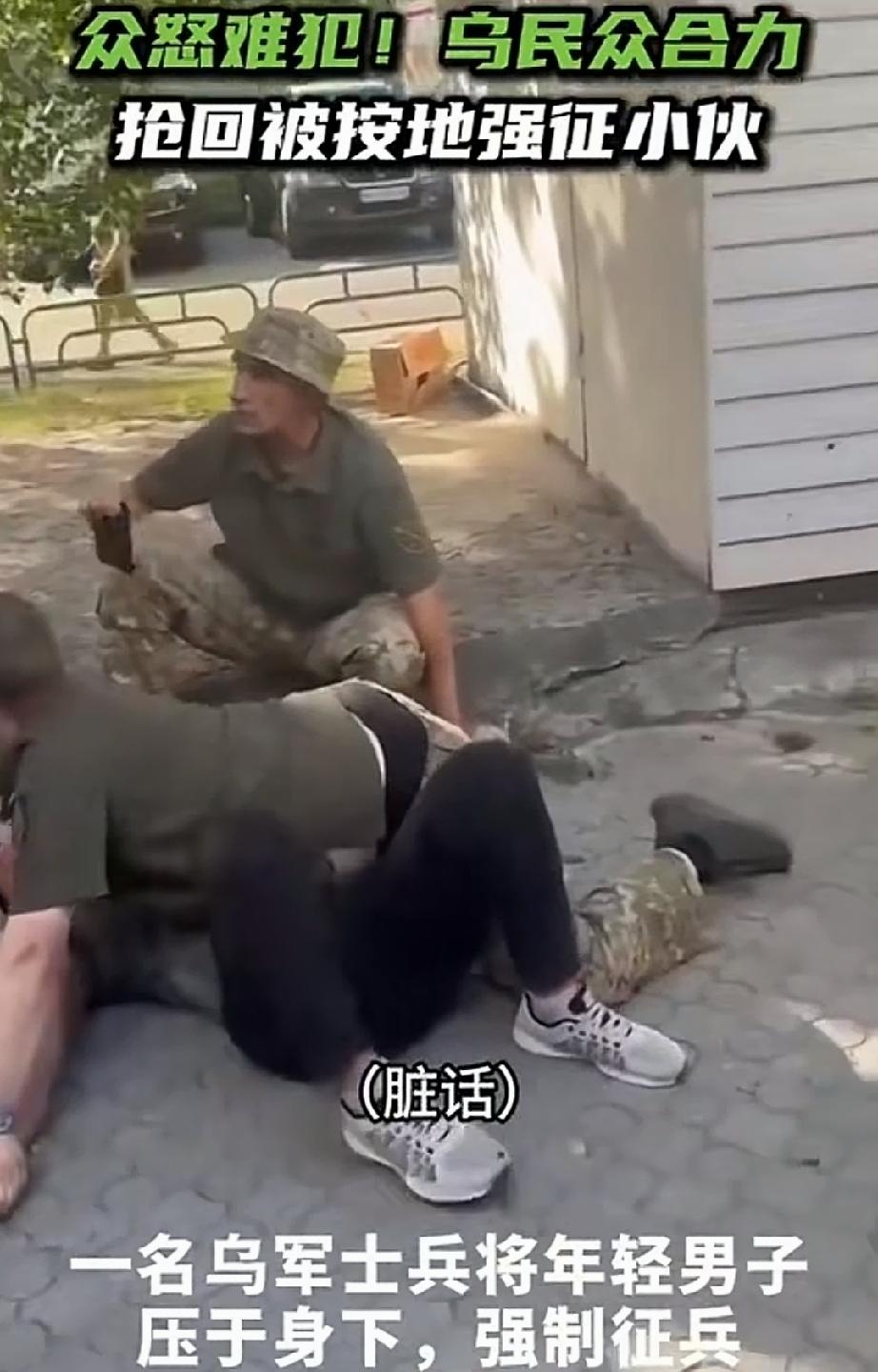 俄乌战争打了4年多，乌克兰的人越打越少，兵源严重不足。为了补充兵源，征兵办简直是