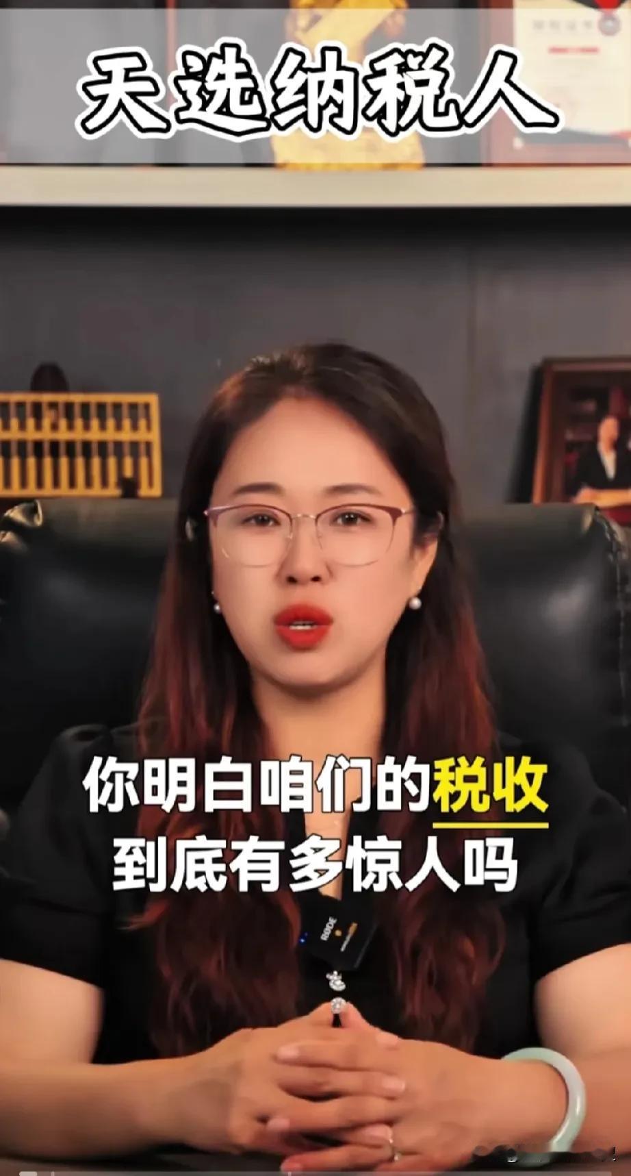最近怎么网上又批量出现我国税赋高的小作文。如果真的税收税高那对应的就是物价高，而