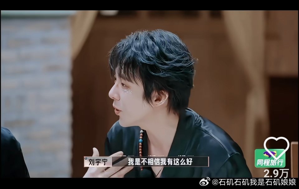 谁懂啊！我因为这句话哭成了傻逼[泪][泪][泪][泪][悲伤][悲伤][悲伤] 