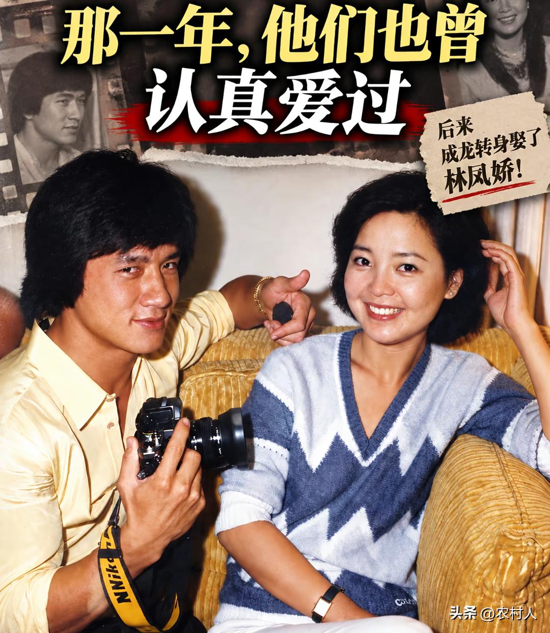 成龙和邓丽君曾经是恋人关系，后来因为性格不合而分手，成为华语圈经典遗憾往事。后来