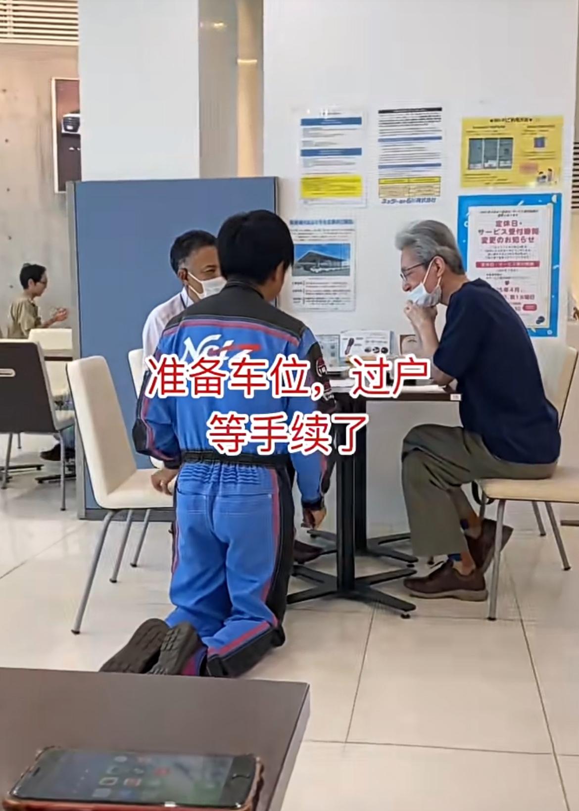 一网友分享在日本买车的经历

今天，一网友发视频，分享自己在日本买车的经历。视频