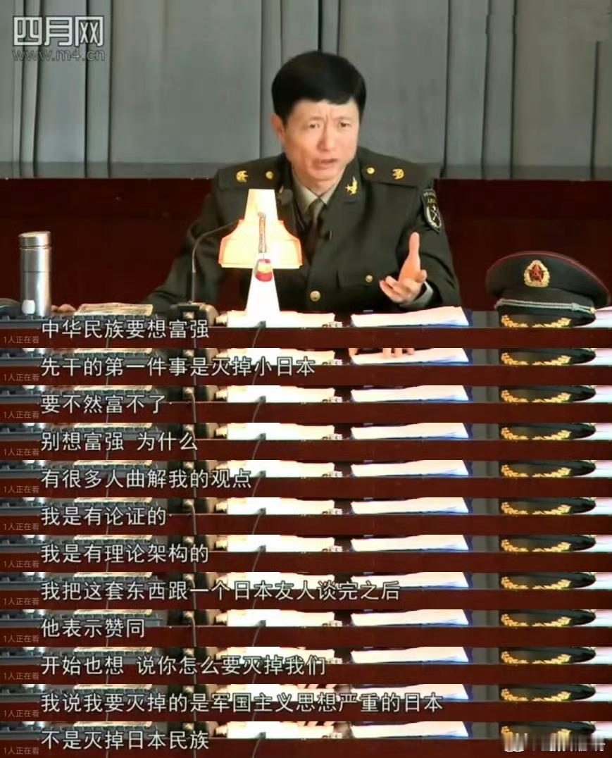 “军国主义的日本必须被灭掉，否则将成为中华民族乃至世界和平的心腹大患。”艾跃进老