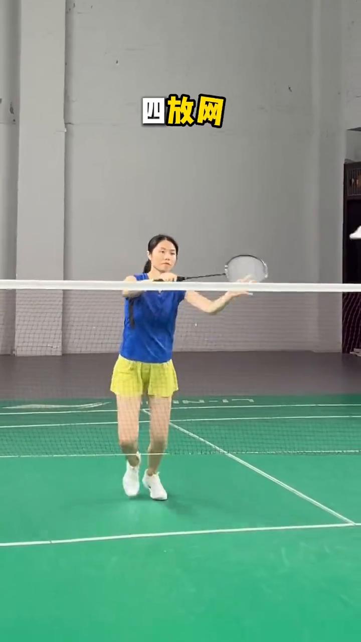 羽毛球必学的接发球顺序。
·一扑。
·二推。
·三拔腰。
·四放网。
·五勾对角