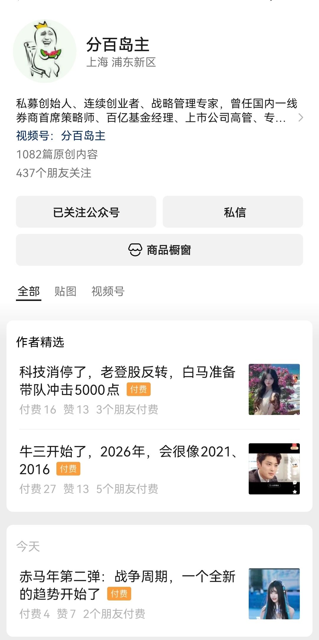 A股两大利好 今年股市难做的。大家积极拥抱量化策略和AI智能体吧。魔都某顶级AI