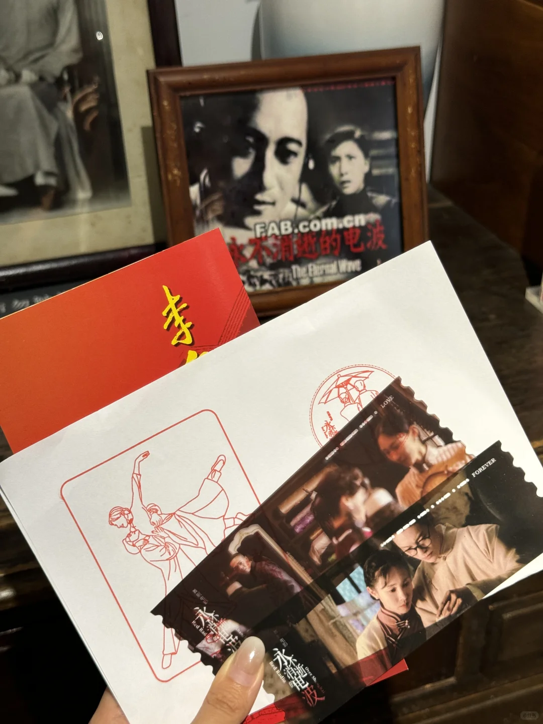 上海！！🆓领《永不消逝的电波》票根&印章