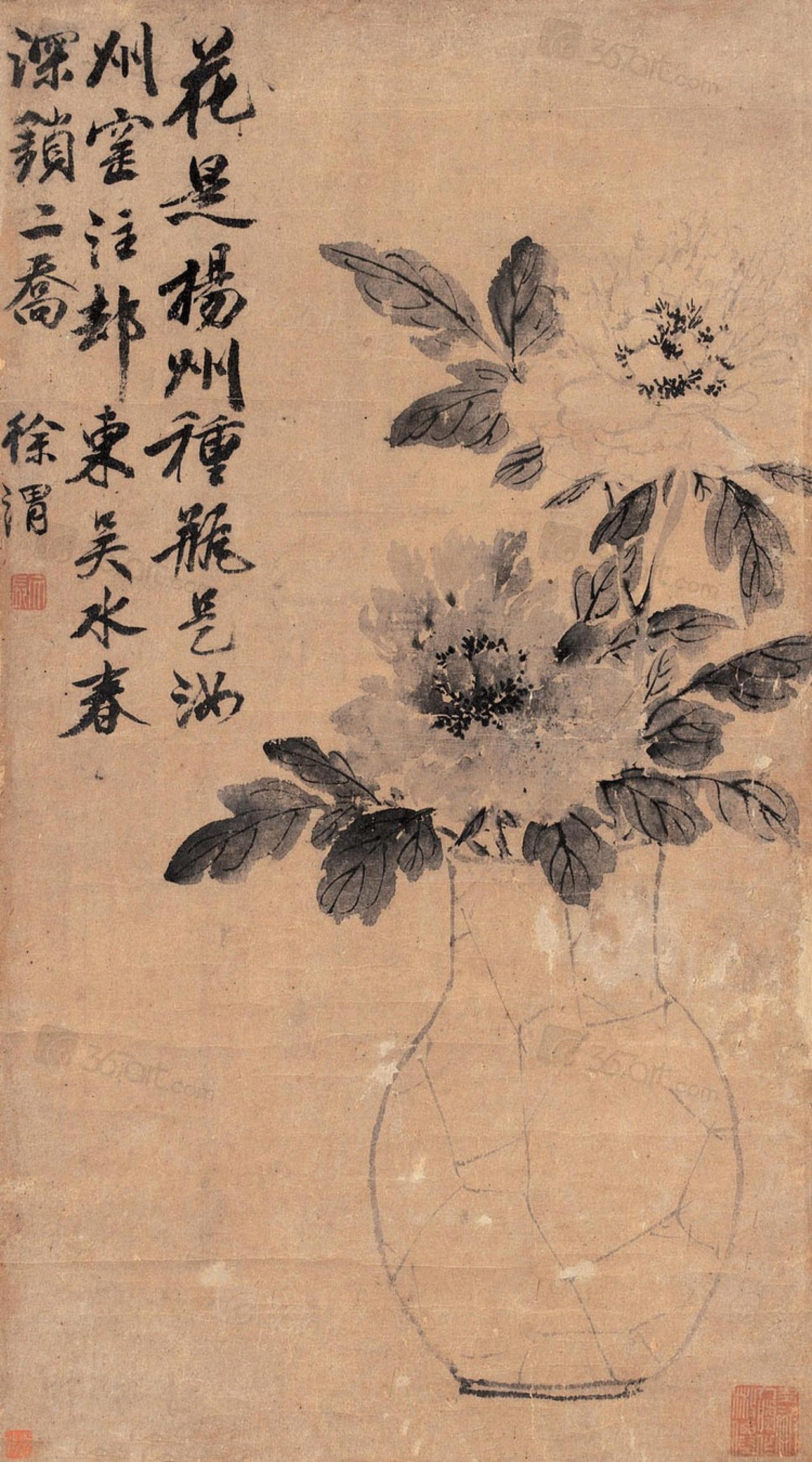 徐渭行草花瓶图题诗书法欣赏