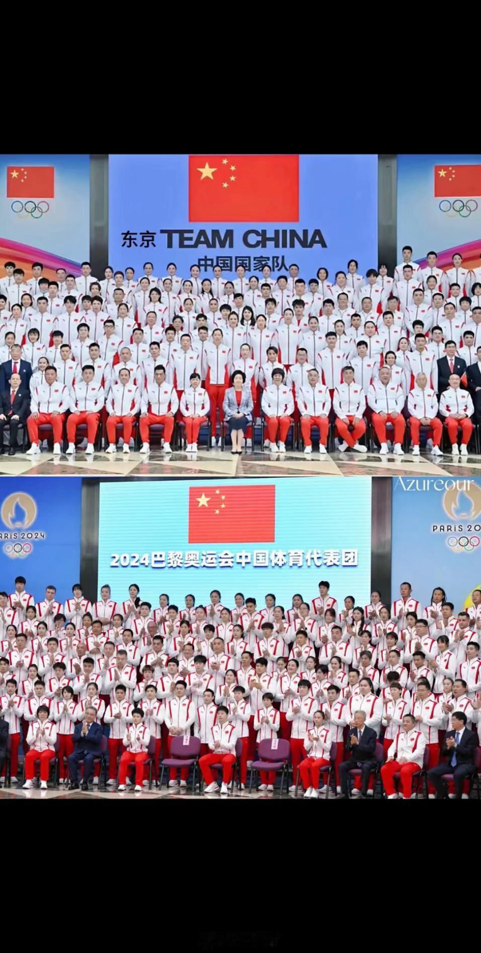 巴黎奥运会  大合照 中国“00后” 金光闪闪耀巴黎 在胜利的舞台上， ​​​