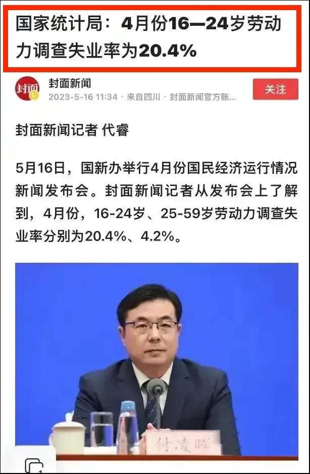 一些人跟上网络大V打压民企，真的见效了
在网络粗暴的暴力下
在网民喷出的口水中
