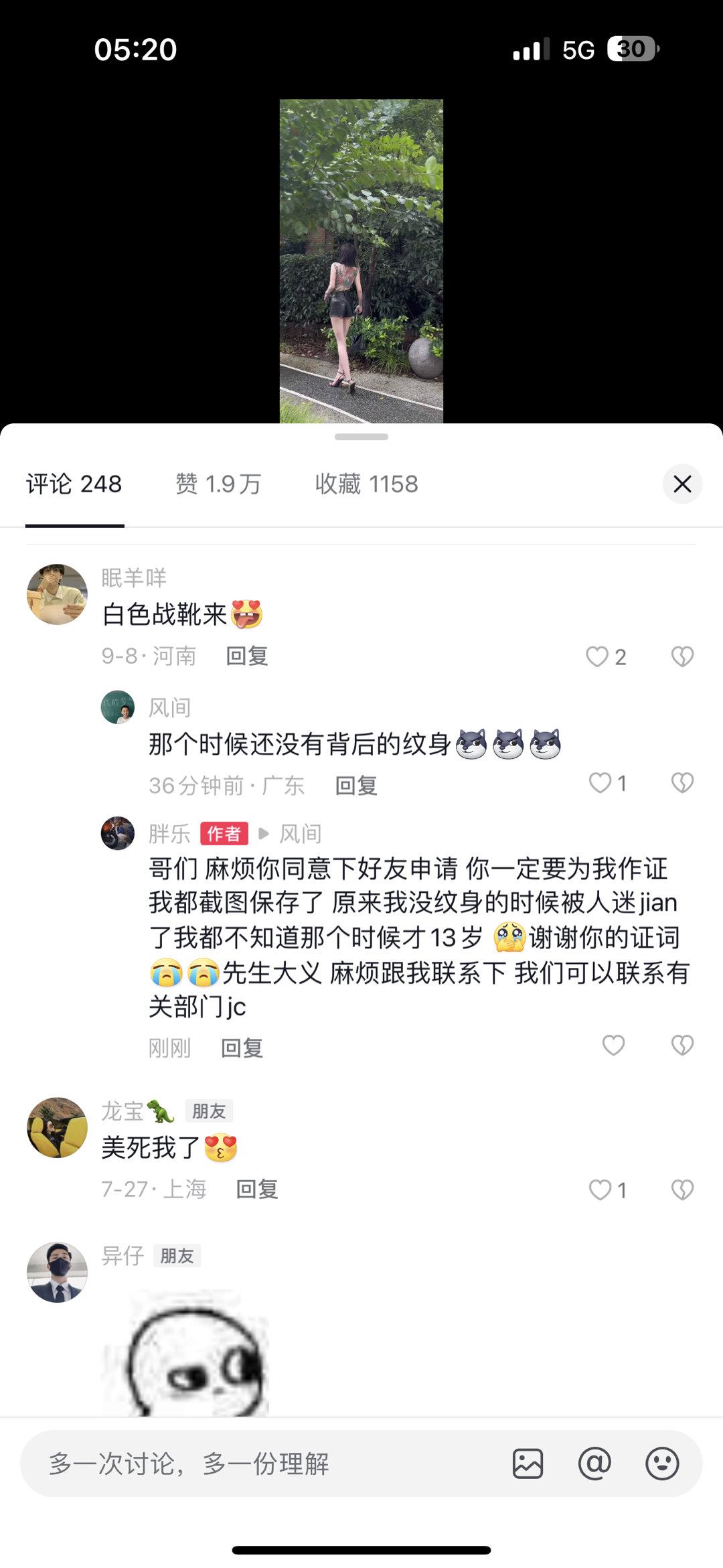[泪]谢谢好心人 ​​​