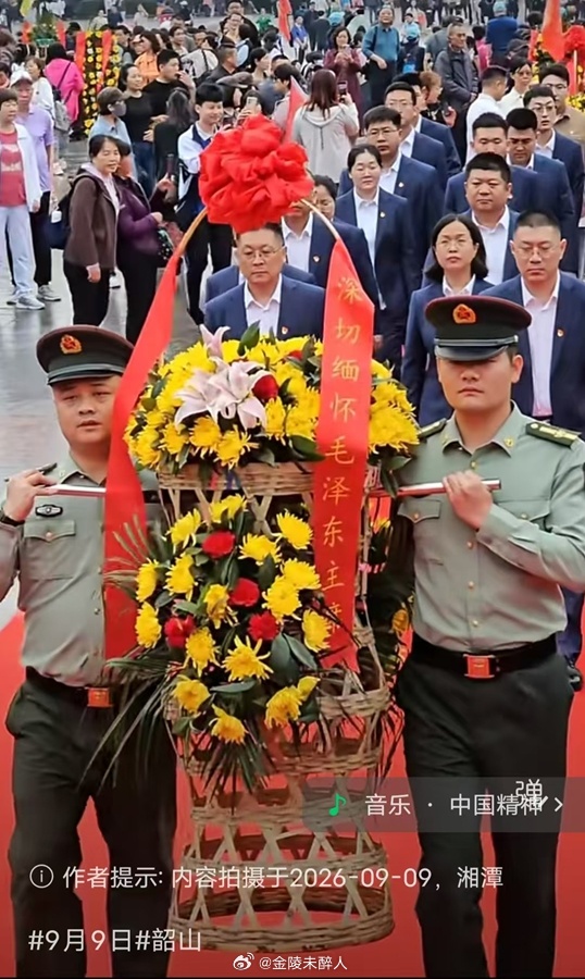 晚安今天不止有北京和韶山的人民在纪念伟人，各个平台上都有网民在发文纪念。伟人安息