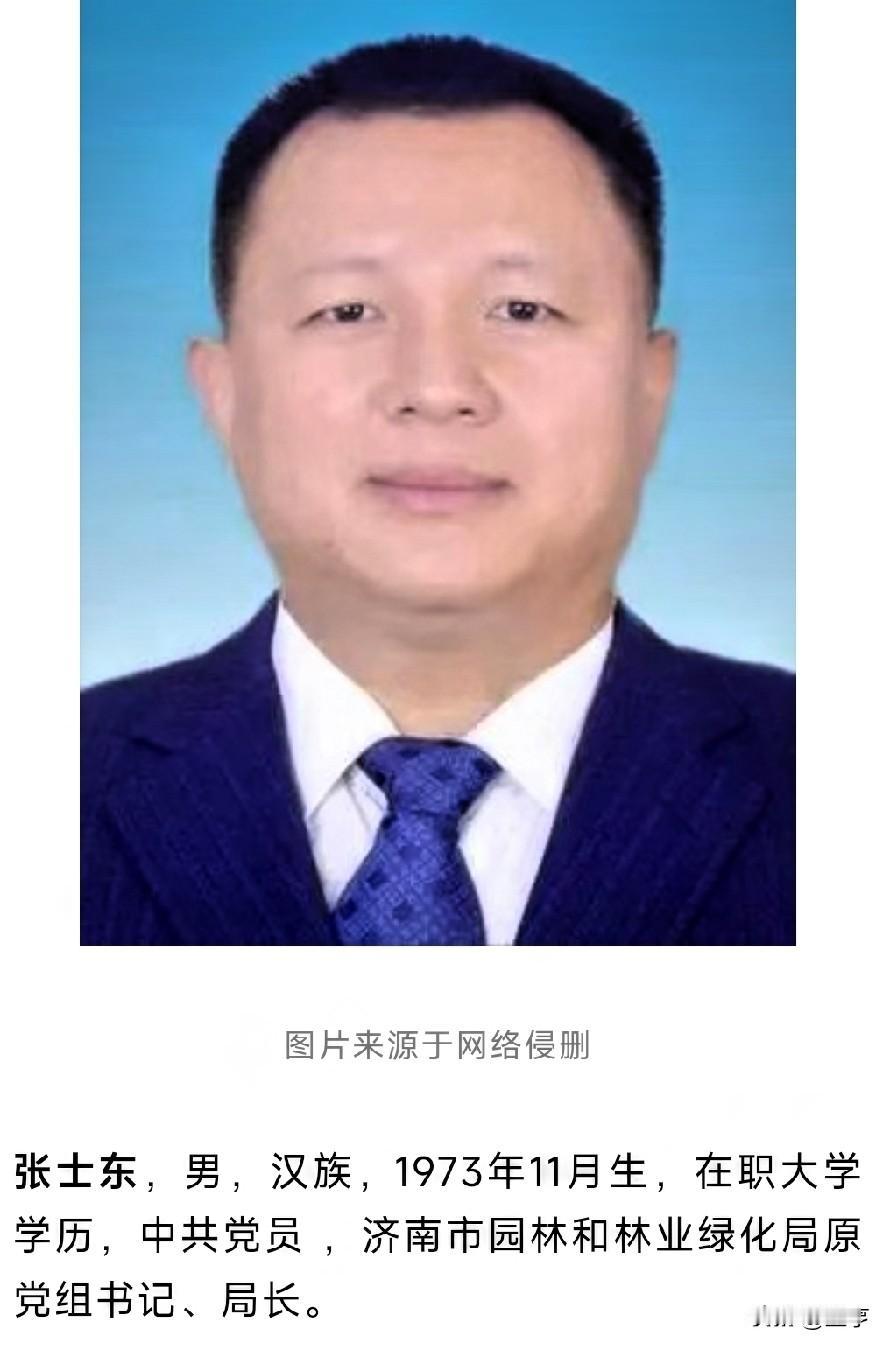 持之以恒践初心｜两份通报，读懂全面从严治党的长久定力

  全会闭幕第二天，山东