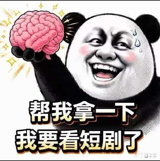 看到现在，可以接受的AI短剧是《日薪一万，我在博物馆值夜班》
