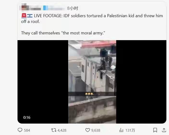 天哪！你瞧瞧，这就是内塔尼亚胡政府口中号称“最具道德的军队”的所作所为：以色列士