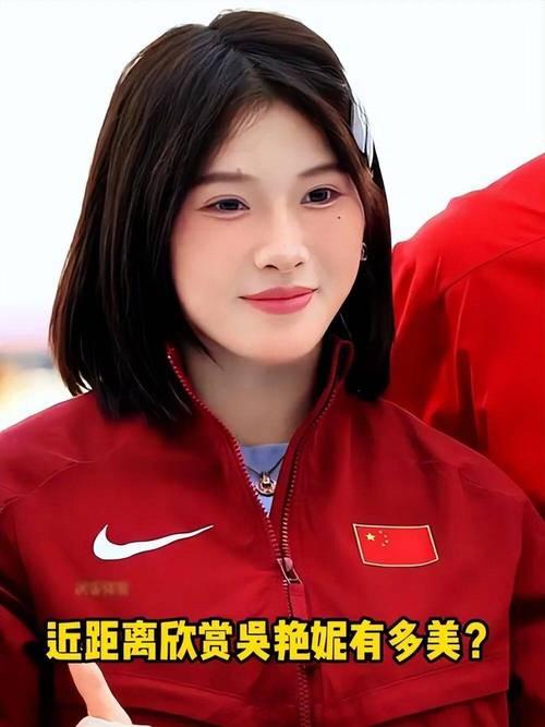 田径两大新星比拼！吴艳妮、陈妤颉商业价值对比，结果和很多人预想不同
 
吴艳妮和