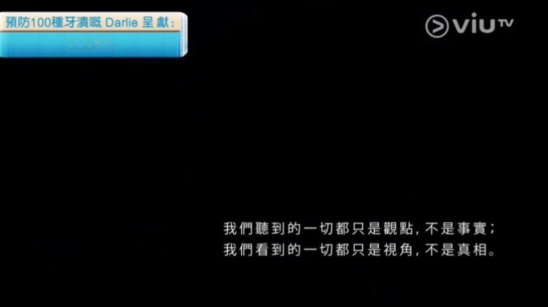 《court！》真是好精彩，表达冷静克制，且不傲慢故弄玄虚为了反转反逻辑。第三案
