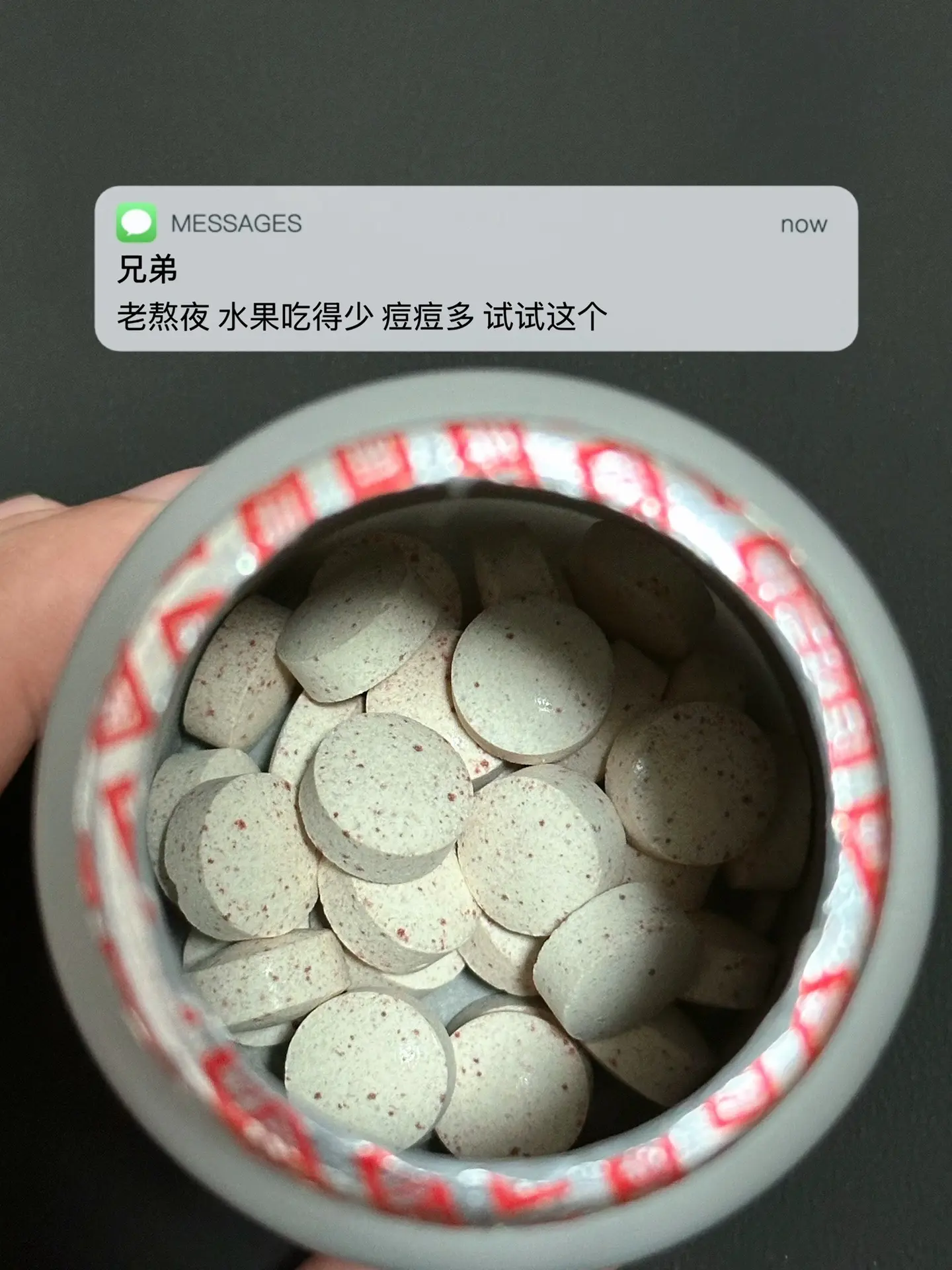 老熬夜 水果吃得少 痘痘多 试试这个. 逆袭烟酰胺