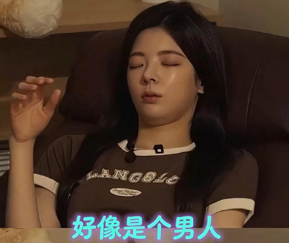 女爱豆被催眠想起前世是男人，韩综太会玩了！

不仅是男人，还有漂亮老婆和孩子，内