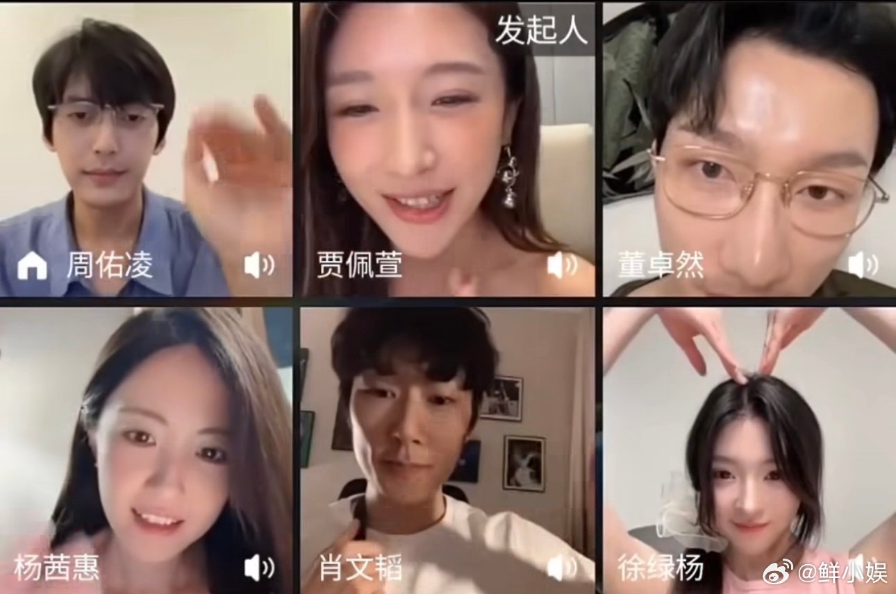 周佑凌让文韬帮忙问柳柳公司在哪啊啊啊啊啊周佑凌和柳柳直播好甜啊 