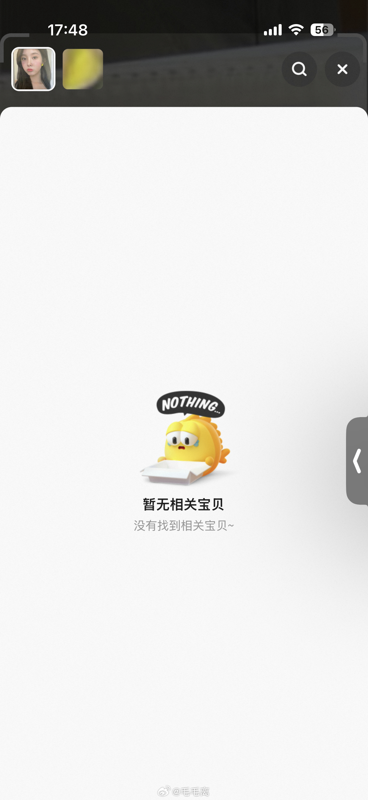 现在还有活着的金多娟粉丝吗能不能把这个卡收了。 