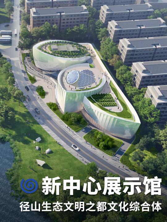 新中心展示馆｜翩翩茶羽之舞｜gad杰地设计