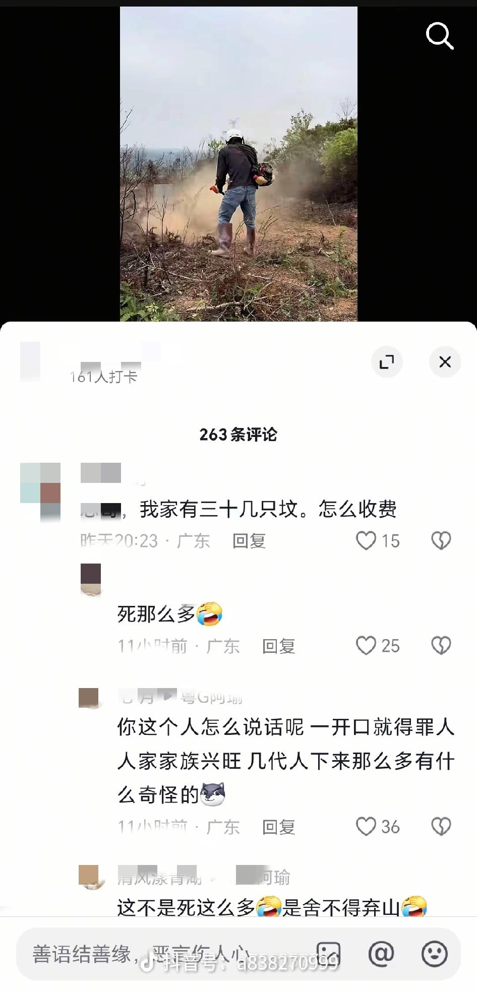 [祈祷][祈祷][祈祷][祈祷]！
清明时节雨纷纷，
路上行人欲断魂！
直值清明