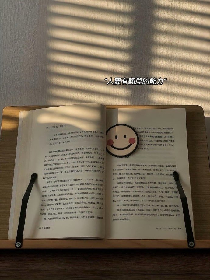 ꒰  𝗽𝗹𝗼𝗴 ⋆◞♡◝“保持边界感,亲疏有度,远近相安” 