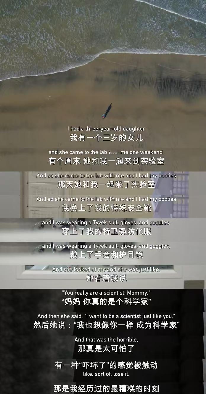 科学家的模样，不止一种
推荐一部纪录片，《科学家的模样》。
多位杰出女性科学家正