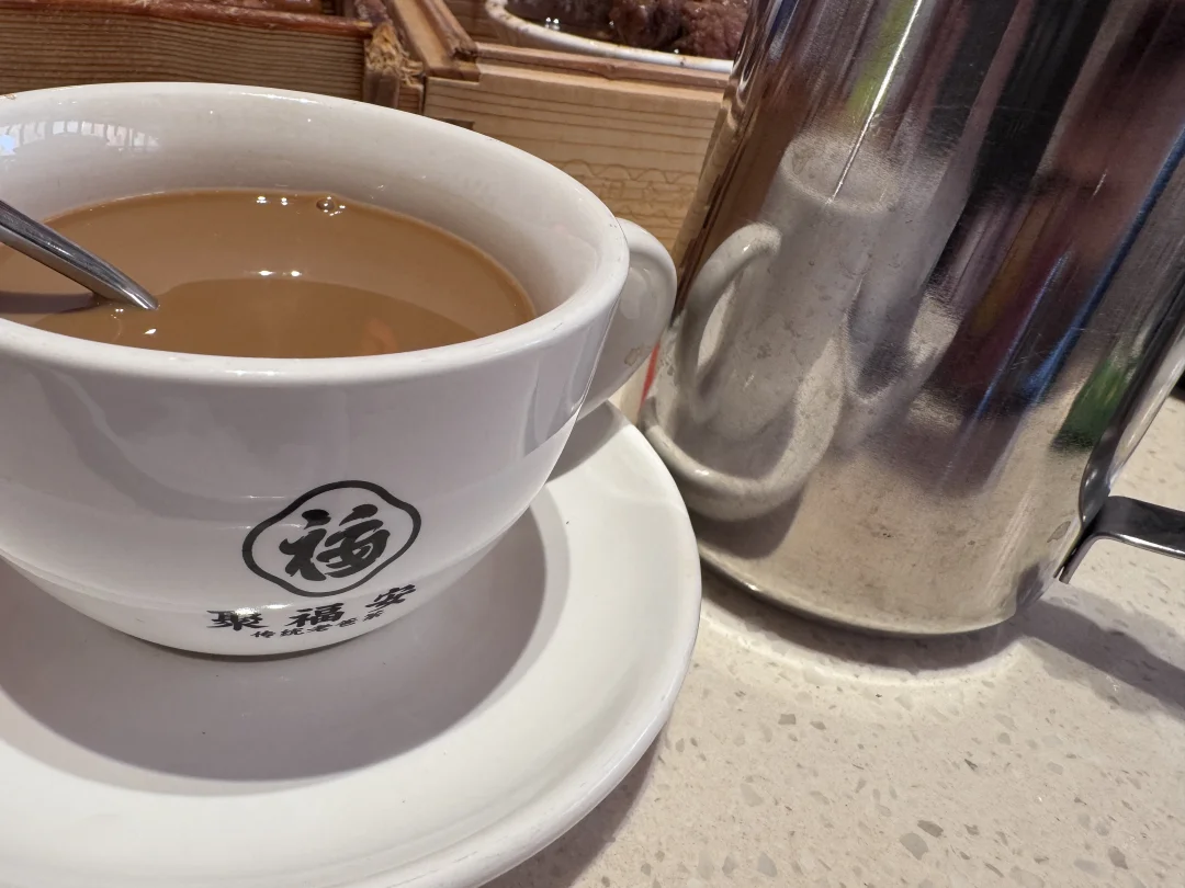 海口聚福安老爸茶