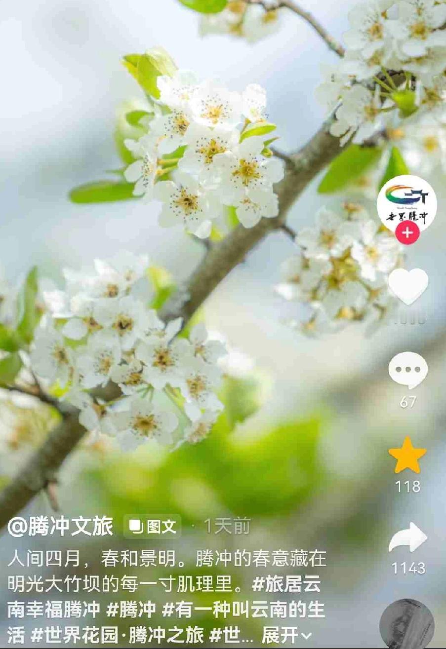 我的今日状态：😁轻松愉快
我这里的天气：🌤️多云