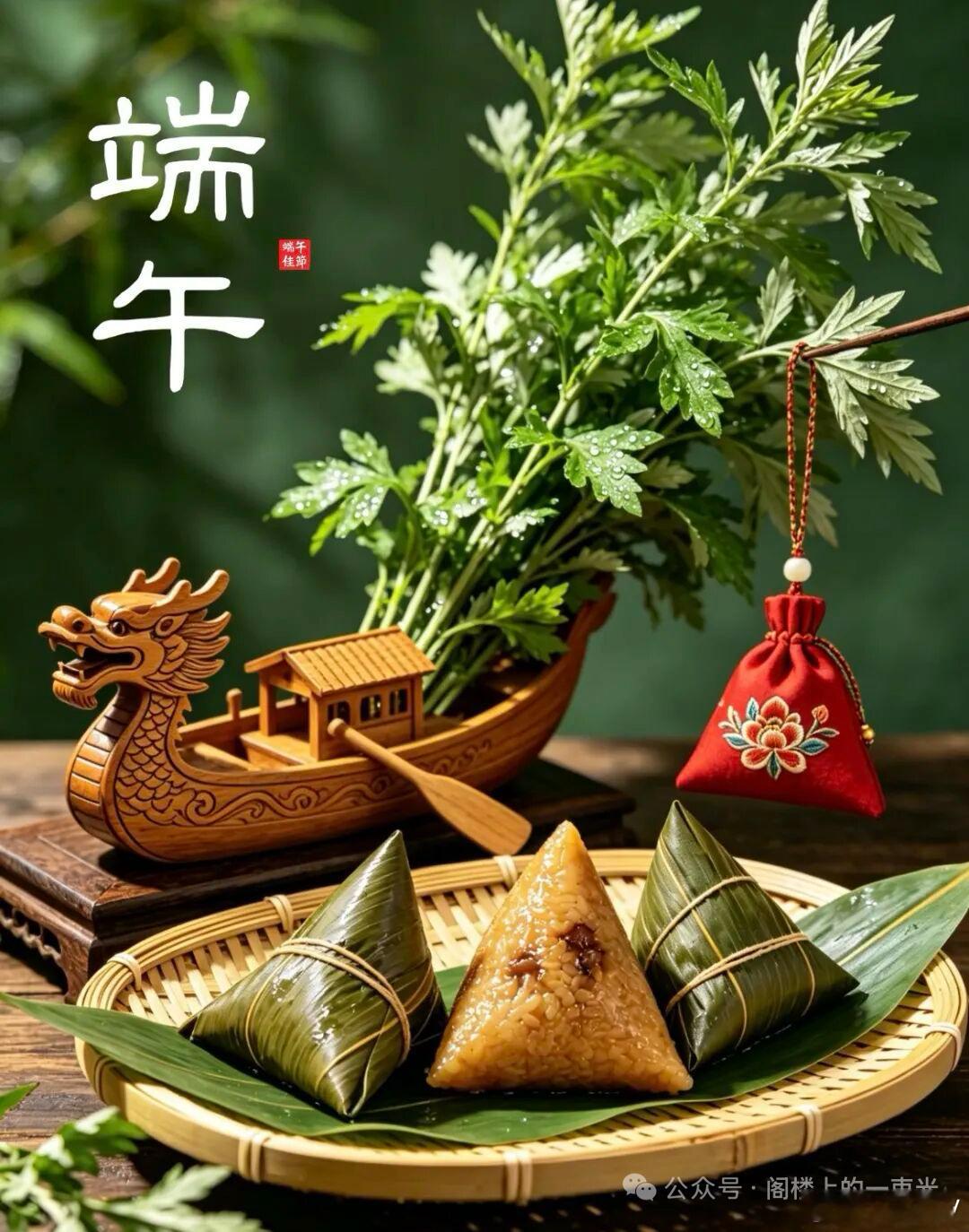 励志哲理人生  端午节，是有节魂的，有根有祖，有源有宗——那就是，亿万华夏子孙的